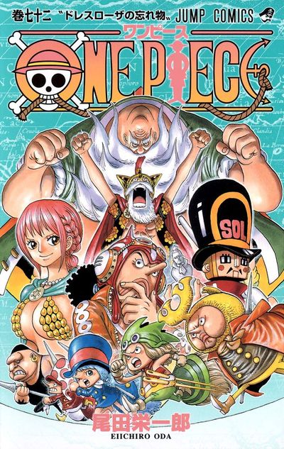 ONEPIECE 漫画　初版 ONE PIECE 卷72 - 교보문고
