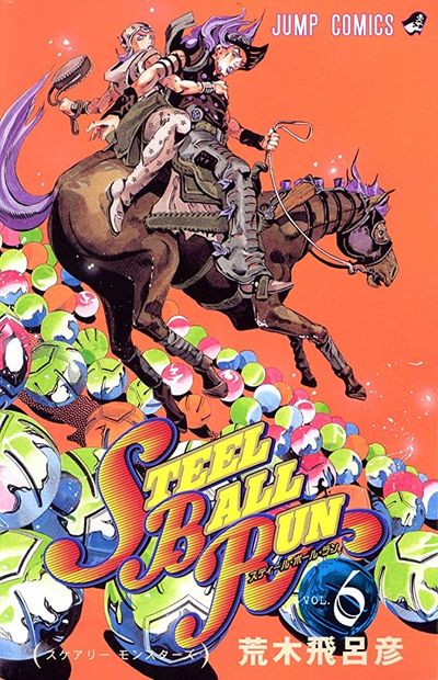 ジョジョの奇妙な冒険 7部　STEEL.BALL.RUN ジョジョの奇妙な冒険 Part7 スティール・ボール・ラン 1 [Jojo no