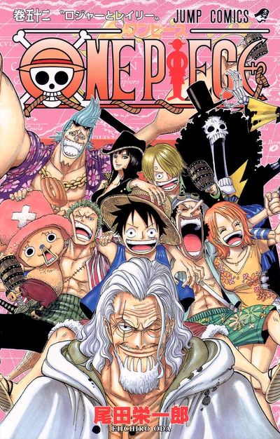 ONE PIECE 52* - 교보문고