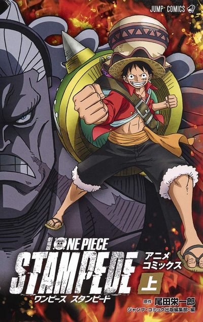 Stampede Anime One Piece Stampede English Sub Crunchyroll Piece