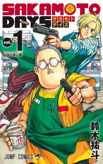 SAKAMOTO DAYS 1 - 교보문고
