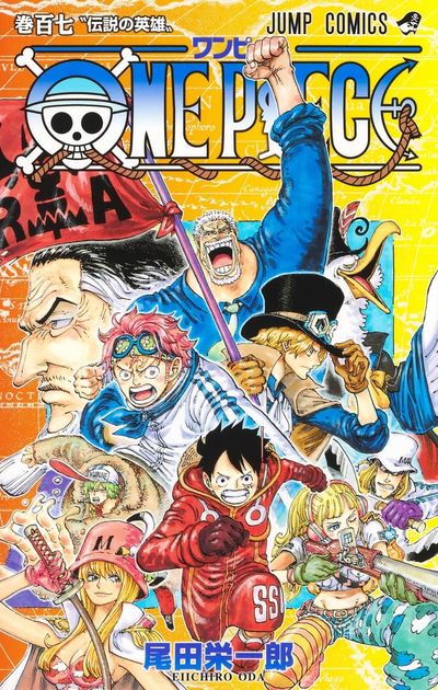 ONE PIECE 107 | 尾田榮一郞 - 교보문고