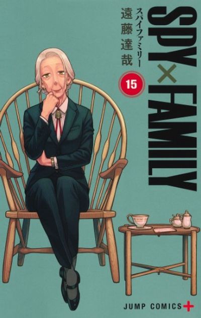 SPY×FAMILY　15点 まとめ売り SPY×FAMILY 15 | 遠藤達哉 - 교보문고