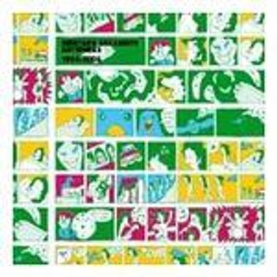 SHINTARO SHINTARO SAKAMOTO ARTWORKS 1994-2006 坂本 慎太郎 ゆらゆら