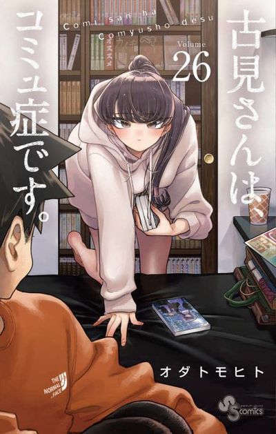 TVアニメ『古見さんは、コミュ症です。』公式サイト