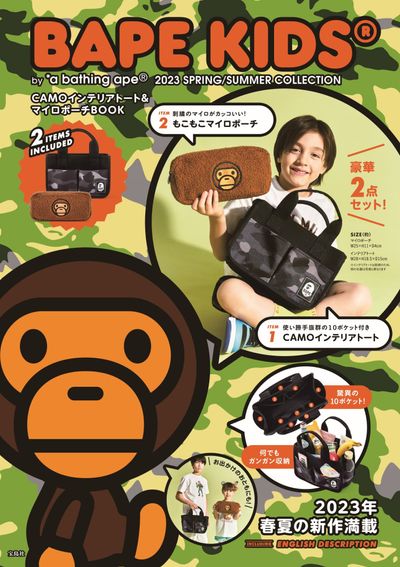 BAPE KIDS by *a bathing ape 2023 SPRING/SUMMER COLLECTION