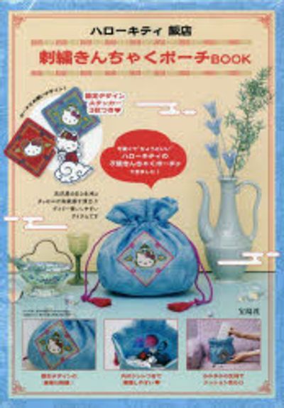 3519ハローキティハロウィンバンク ガチャガチャ 貯金箱