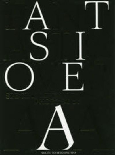 AAA special live 2016 in dome photo book : AAA Special Live 2016 in Dome -FANTASTIC OVER- [Blu