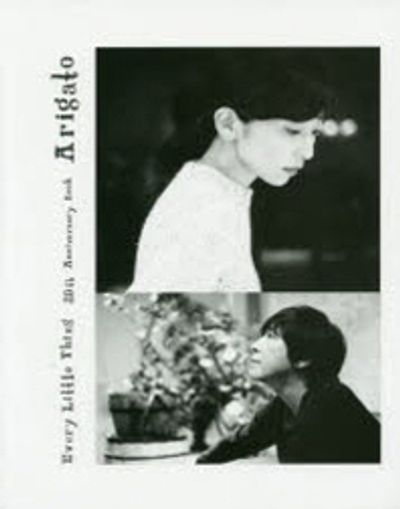 その他 Every Little Thing 20th Anniversary Best Hit Tour 2015-2016 ~Tabitabi~ [Blu-ray] lok26k6 Amazon.co.jp: Every Little Thing 20th Anniversary Best Hit