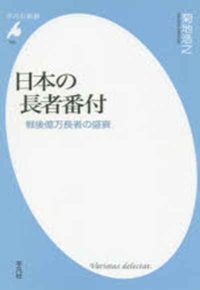 MOTOR MAN Vol.2(大阪編&上野発最終便)[CD MAXI] - SUPER BELL”Z