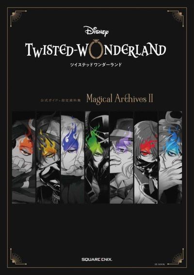 ディズニ- ツイステッドワンダ-ランド』公式ガイド+設定資料集 Magical