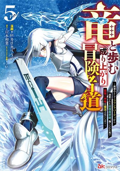 【12/14まで値引き】超神龍の復活 未開封box 絶版 シュリンク付き 神龍 復活 12 14まで値引き 超神龍の復活 未開封box 絶版 シュリンク付き