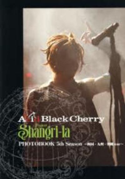 ABC shangri-la PHOTOBOOK 5冊セット コンプリートBOX Acid Black Cherry Project Shangri-la シリーズ