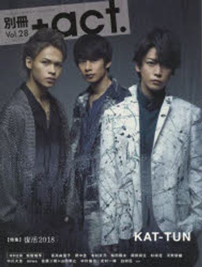 別冊+act. CULTURE SEARCH MAGAZINE Vol.23 別冊+act. : CULTURE