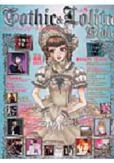 Gothic & Lolita Bible 全8冊セット Gothic & Lolita Bible: Winterberg, Jenna, Schilling, Kathy