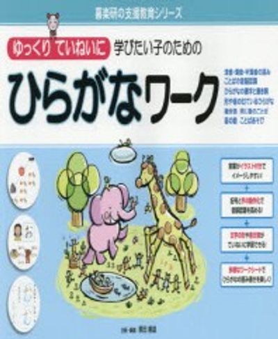 言語教育とコメニウス 言語教育とコメニウス : 紀伊國屋書店Yahoo!店 - 通販 - Yahoo
