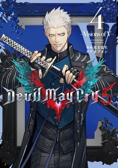 d*t様 Devil May Cry 5 Visions of V 5巻　初版 Devil May Cry 5 – Visions of V – 5巻 (LINEコミックス) | 尾方