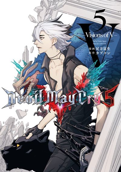 Devil May Cry 5 Visions of V 5 - 교보문고