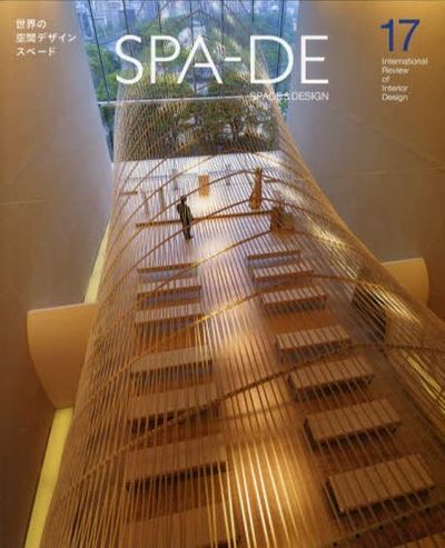 Spa-de: Space & Design--Review of Interior Design (Hardcover) SPA-DE 19: Space \u0026 Design (Spa De Space and Design): ARTPOWER