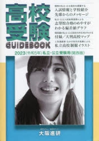 高受　資料 図研（6947）の財務情報ならログミーFinance 図研、売上・営業利益