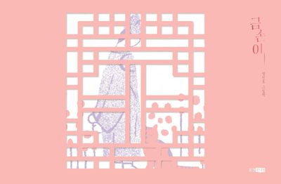 상세이미지