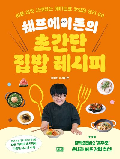 도서 대표 이미지
