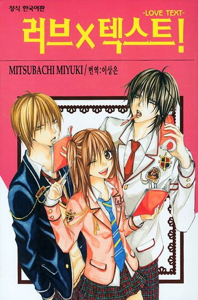 麦タン♥️love♥️プロフ必読 麦タン♥️love♥️プロフ必読様専用