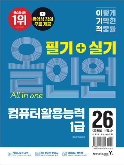 도서 대표 이미지