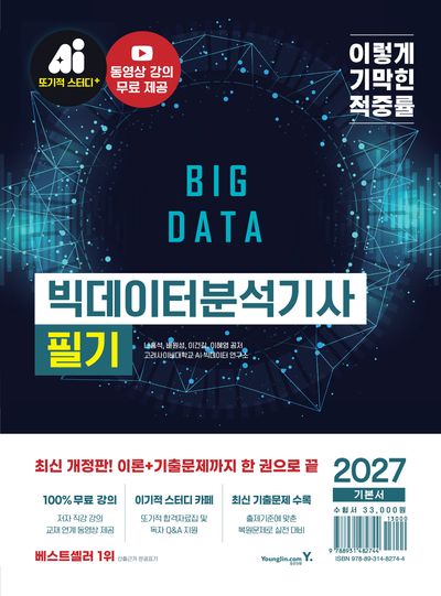 도서 대표 이미지