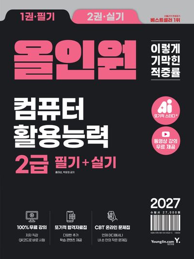 도서 대표 이미지
