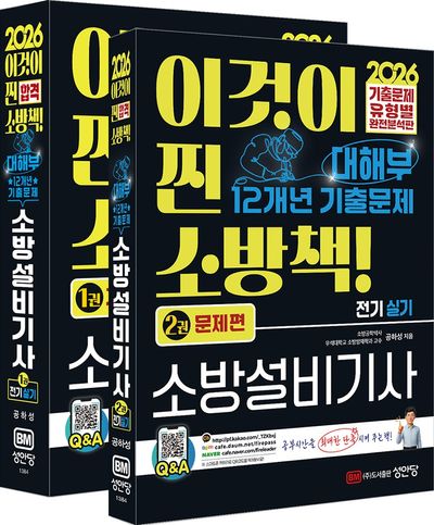 도서 대표 이미지