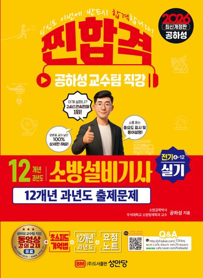 도서 대표 이미지