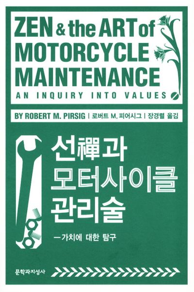 Steiner의 Motot 기술 검사에 대해 우리가 배운 6 가지