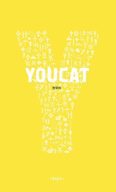 YOUCAT(유켓)(한국어) 대표 이미지