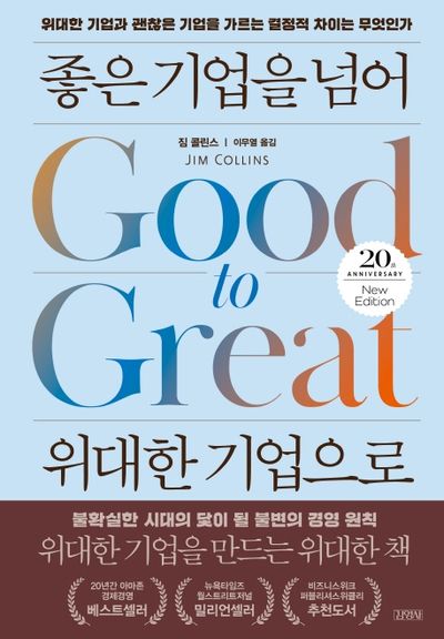 책 표지