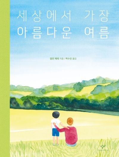 상세이미지
