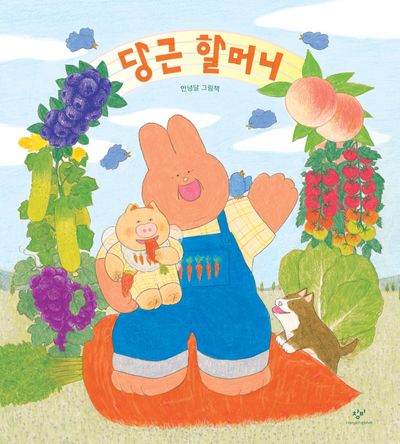 도서 대표 이미지