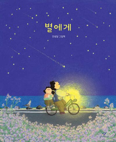 도서 대표 이미지