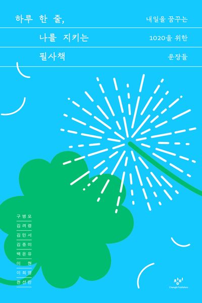 도서 대표 이미지