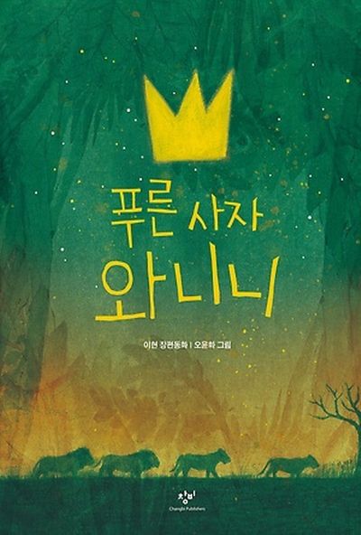 도서 대표 이미지