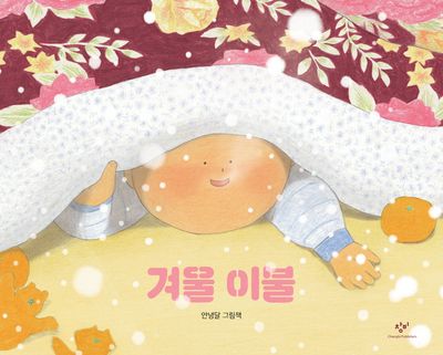 도서 대표 이미지