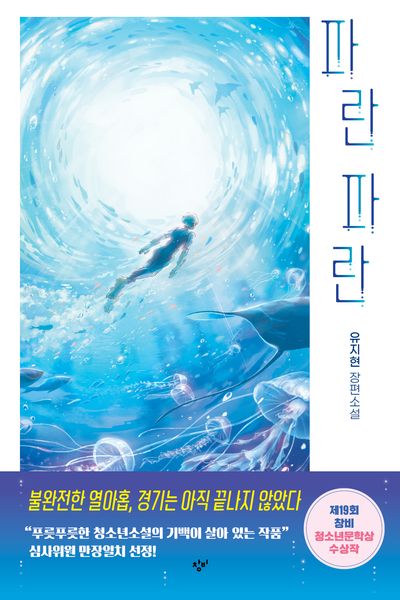 도서 대표 이미지