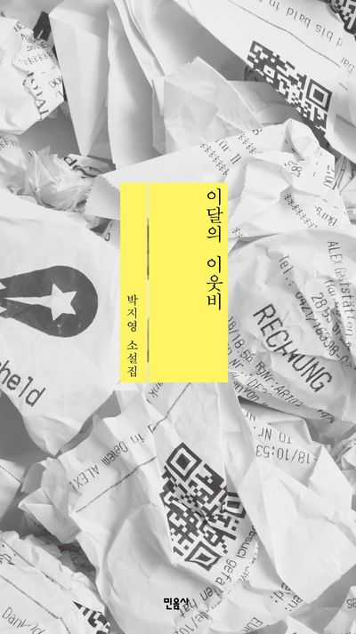 상세이미지