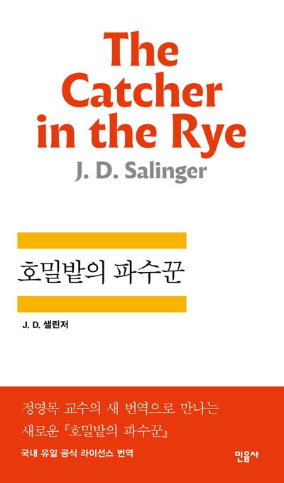도서 표지