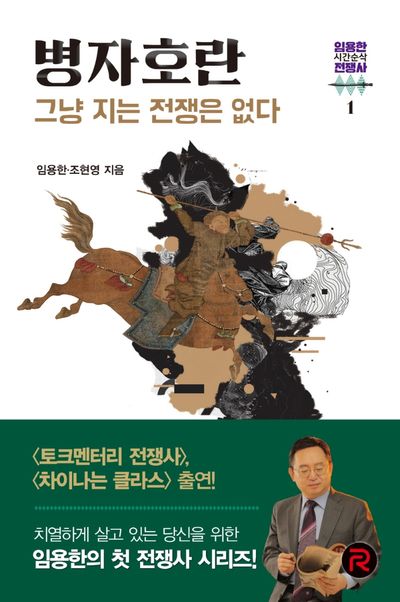 사이즈 비교 표지 이미지