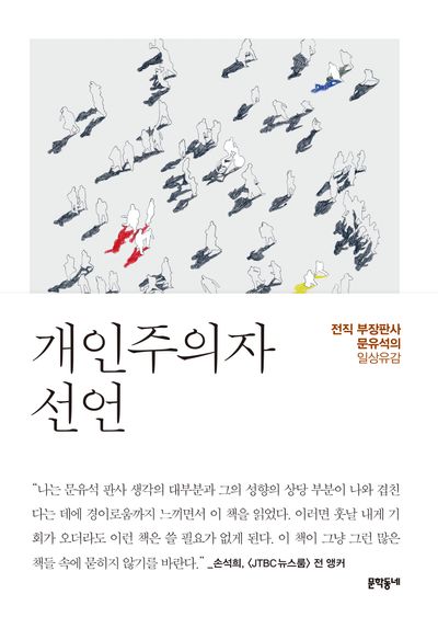 개인 이미지