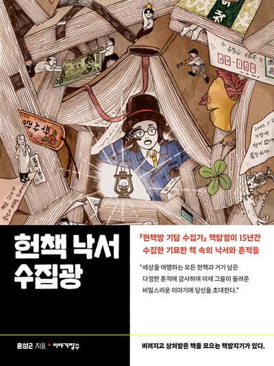 도서 대표 이미지