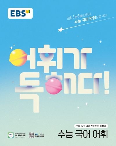 도서 대표 이미지