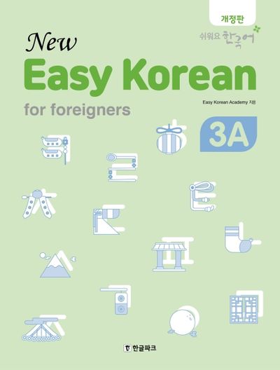 뉴 이지 코리안 3A(New Easy Korean for foreigners) | Easy Korean