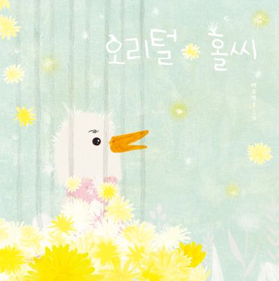도서 대표 이미지